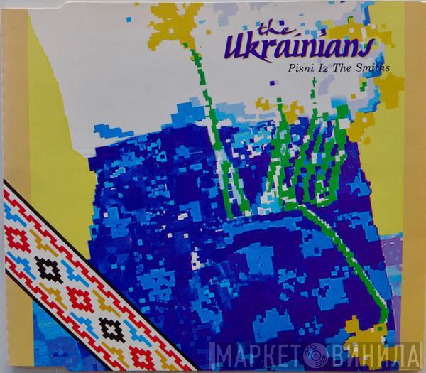 = The Ukrainians  The Ukrainians  - Pisni Iz The Smiths