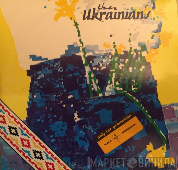 = The Ukrainians  The Ukrainians  - Pisni Iz The Smiths