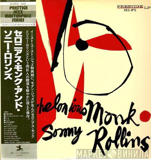 / Thelonious Monk  Sonny Rollins  - Thelonious Monk / Sonny Rollins