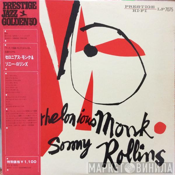 / Thelonious Monk  Sonny Rollins  - Thelonious Monk / Sonny Rollins