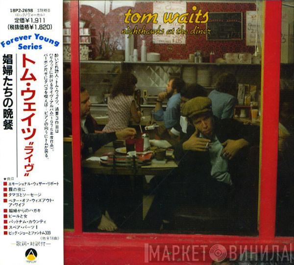 = Tom Waits  Tom Waits  - Nighthawks At The Diner = ライブ／娼婦たちの晩餐