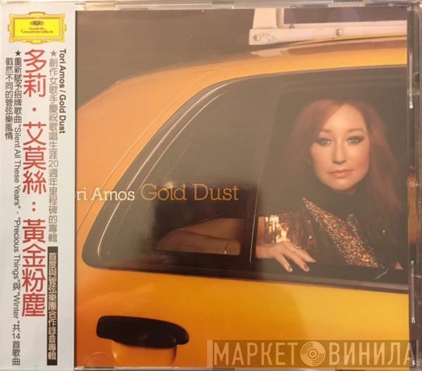 = Tori Amos  Tori Amos  - Gold Dust = 黃金粉塵