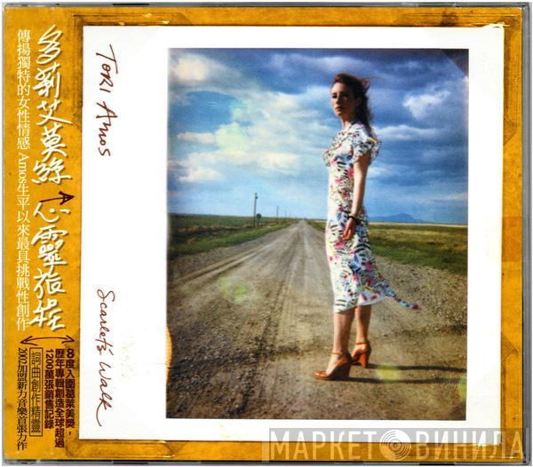 = Tori Amos  Tori Amos  - Scarlet's Walk = 心靈旅程