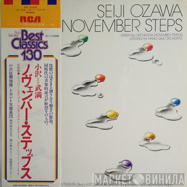 – Toru Takemitsu , Toronto Symphony Orchestra  Seiji Ozawa  - November Steps / Green For Orchestra (November Steps II) / Asterism For Piano And Orchestra