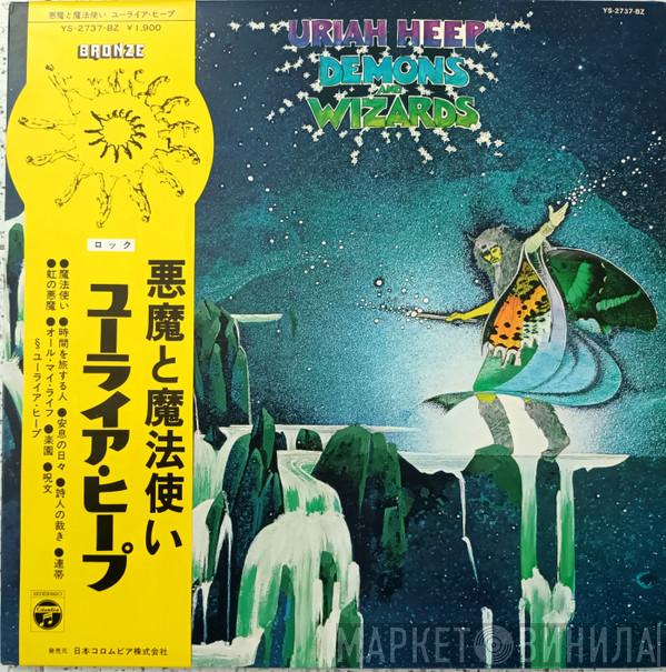 = Uriah Heep  Uriah Heep  - Demons And Wizards = 悪魔と魔法使い