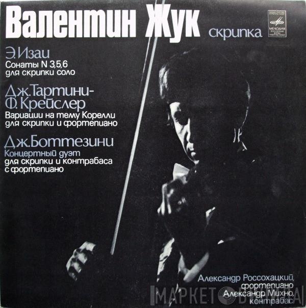 - Valentin Zhuk / Eugène Ysaÿe - Giuseppe Tartini / Fritz Kreisler  Giovanni Bottesini  - Сонаты Для Скрипки Соло N3,5,6 / Вариации На Тему Корелли Для Скрипки И Фортепиано / Концертный Дуэт Для Скрипки И Контрабаса С Фортепиано