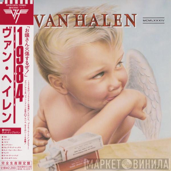 = Van Halen  Van Halen  - 1984