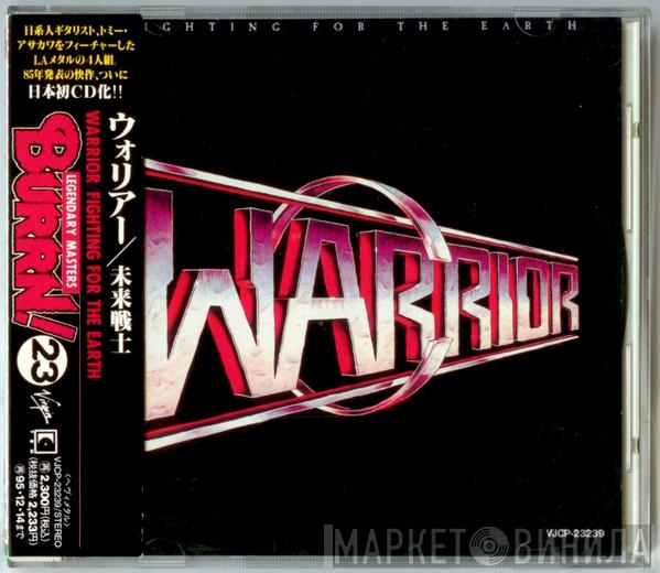 = Warrior   Warrior   - Fighting For The Earth = 未来戦士