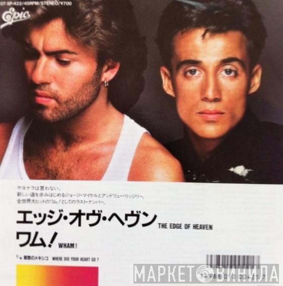 = Wham!  Wham!  - エッジ・オヴ・ヘヴン = The Edge Of Heaven