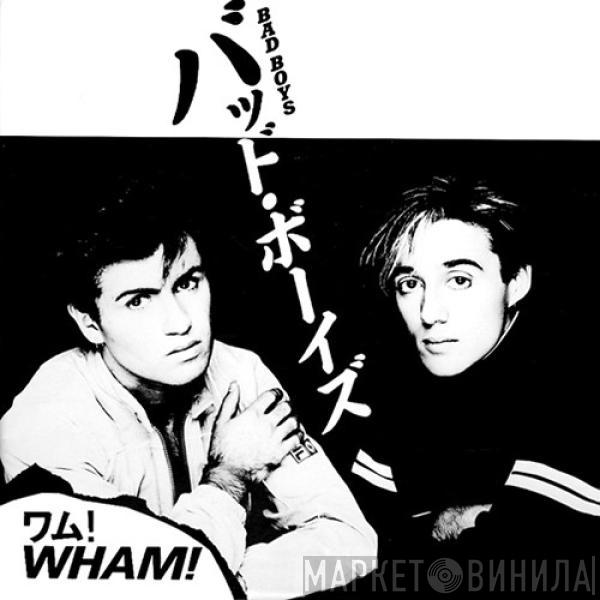 = Wham!  Wham!  - バッド・ボーイズ = Bad Boys