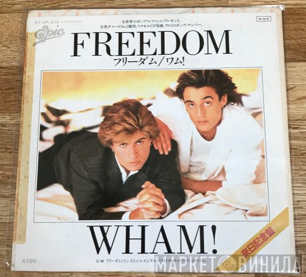 = Wham!  Wham!  - Freedom = フリーダム
