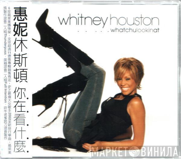 = Whitney Houston  Whitney Houston  - Whatchulookinat = 你在看什麼