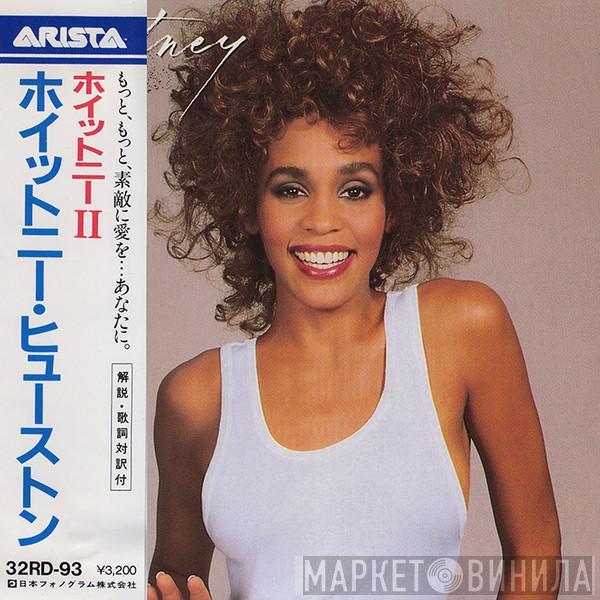 = Whitney Houston  Whitney Houston  - Whitney = ホイットニーⅡ