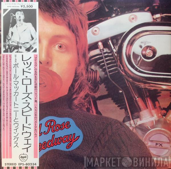= Wings   Wings   - Red Rose Speedway = レッド・ローズ・スピードウェイ
