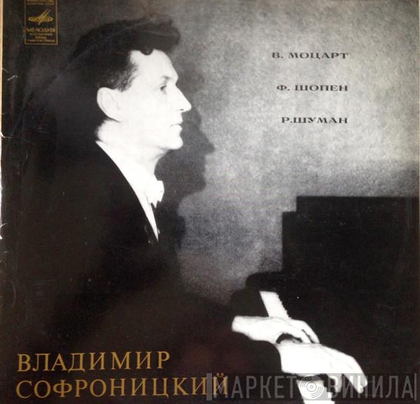 / Wolfgang Amadeus Mozart / Franz Schubert - Играет Frédéric Chopin  Vladimir Sofronitsky  - Фантазия / Экспромты / Ноктюрны, Скерцо