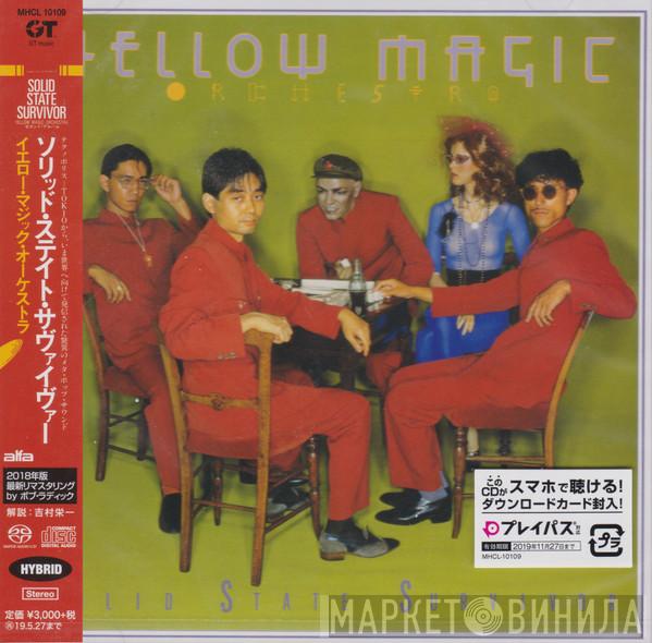 = Yellow Magic Orchestra  Yellow Magic Orchestra  - Solid State Survivor = ソリッド・ステイト・サヴァイヴァー