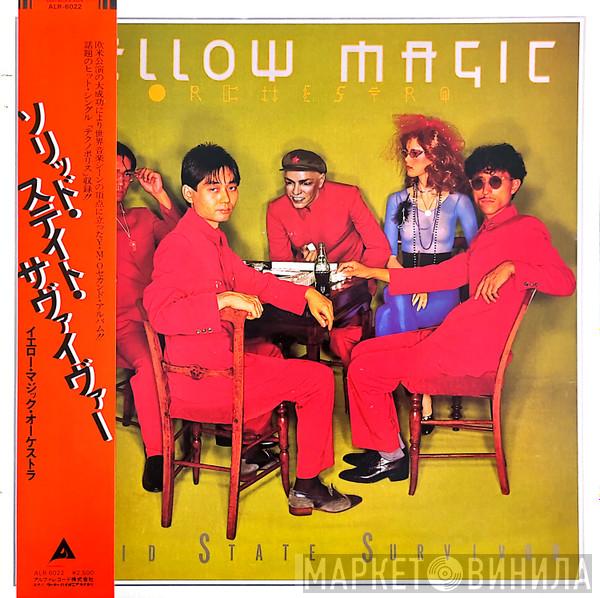 = Yellow Magic Orchestra  Yellow Magic Orchestra  - Solid State Survivor = ソリッド・ステイト・サヴァイヴァー