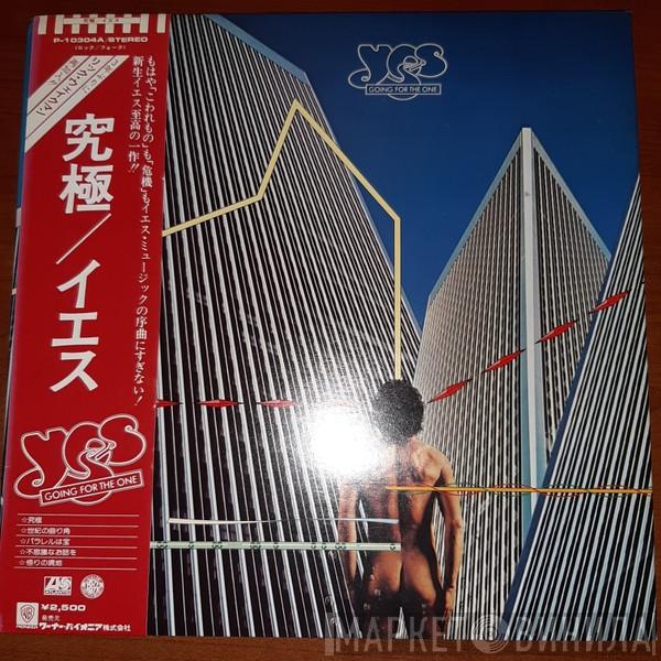 = Yes  Yes  - Going For The One = 究極