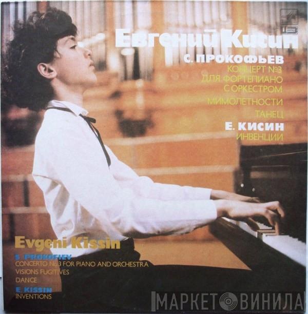 - Yevgeny Kissin  Sergei Prokofiev  - Concerto No. 3 For Piano And Orchestra / Visions Fugitives / Dance / Inventions