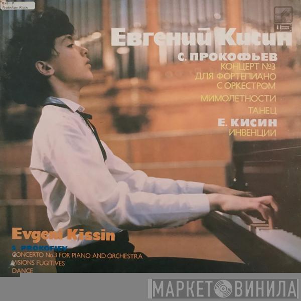 - Yevgeny Kissin  Sergei Prokofiev  - Concerto No. 3 For Piano And Orchestra / Visions Fugitives / Dance / Inventions