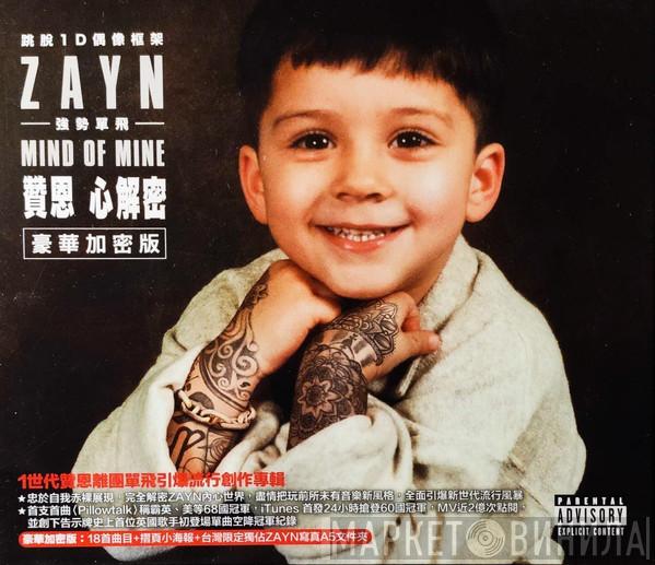 = ZAYN   ZAYN   - Mind Of Mine = 心解密 [豪華加密版]