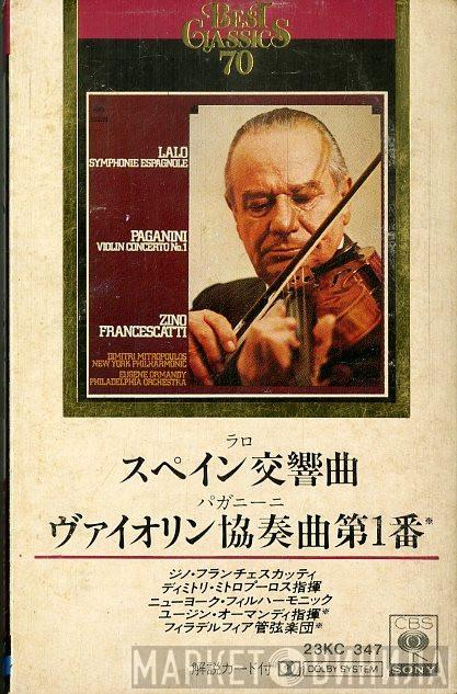 / Zino Francescatti - Édouard Lalo  Niccolò Paganini  - Symphonie Espagnole / Violin Concerto No. 1