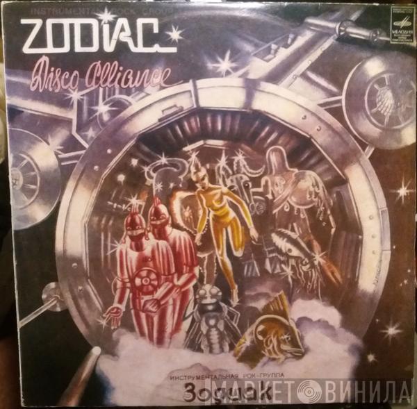 = Zodiac   Zodiac   - Disco Alliance