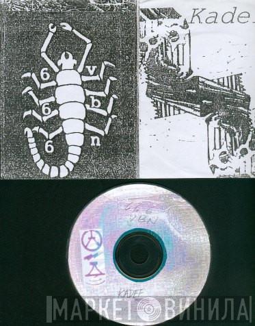/ 666 Volt Battery Noise  Kadef  - Split