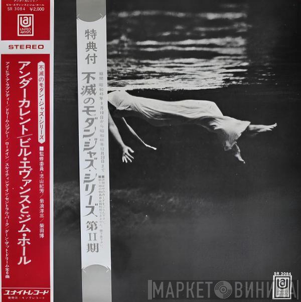 / Bill Evans  Jim Hall  - Undercurrent