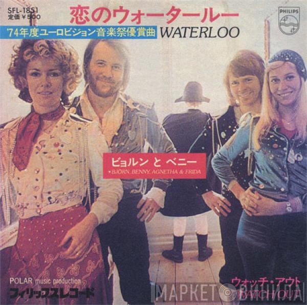 / Björn & Benny, Agnetha & Anni-Frid  Björn Ulvaeus & Benny Andersson  - Waterloo = 恋のウォータール