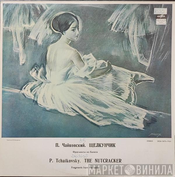 / Bolshoi Theatre Orchestra  Pyotr Ilyich Tchaikovsky  - Щелкунчик (Фрагменты Из Балета)