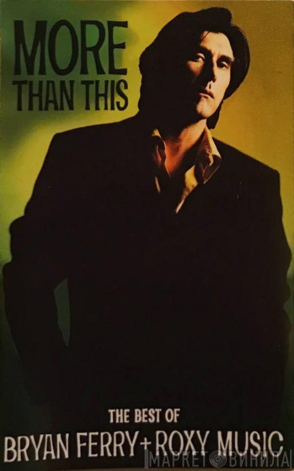 / Bryan Ferry  Roxy Music  - More Than This - The Best Of Bryan Ferry + Roxy Music