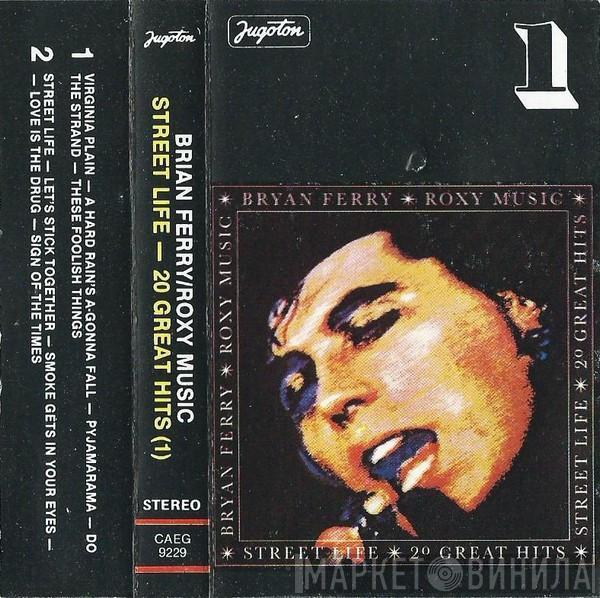 / Bryan Ferry  Roxy Music  - Street Life: 20 Great Hits 1