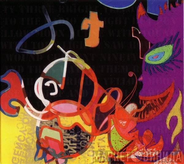 / Current 93  Nurse With Wound  - Bright Yellow Moon