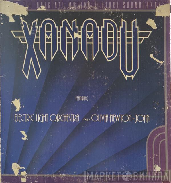 / Electric Light Orchestra  Olivia Newton-John  - Xanadu (From The Original Motion Picture Soundtrack)