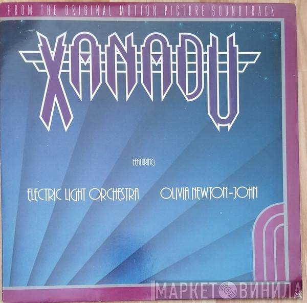 / Electric Light Orchestra  Olivia Newton-John  - Xanadu (From The Original Motion Picture Soundtrack)