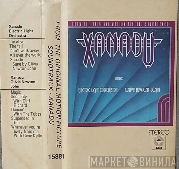 / Electric Light Orchestra  Olivia Newton-John  - Xanadu (From The Original Motion Picture Soundtrack)