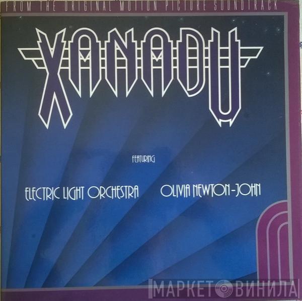 / Electric Light Orchestra  Olivia Newton-John  - Xanadu (From The Original Motion Picture Soundtrack)