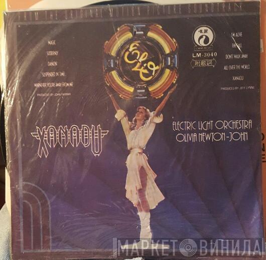 / Electric Light Orchestra  Olivia Newton-John  - Xanadu (From The Original Motion Picture Soundtrack)