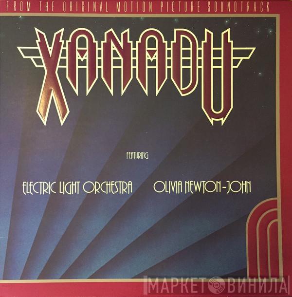 / Electric Light Orchestra  Olivia Newton-John  - Xanadu (From The Original Motion Picture Soundtrack)