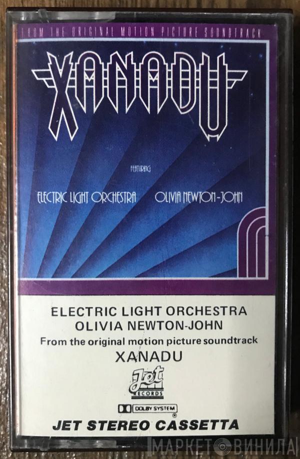 / Electric Light Orchestra  Olivia Newton-John  - Xanadu (From The Original Motion Picture Soundtrack)