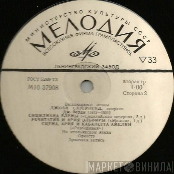 / Gaetano Donizetti - Giuseppe Verdi  Joan Sutherland  - Untitled