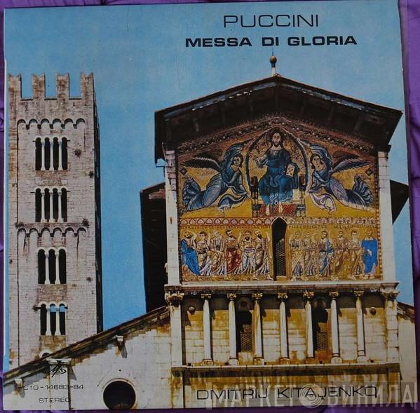/ Giacomo Puccini  Dimitrij Kitaenko  - Messa Di Gloria