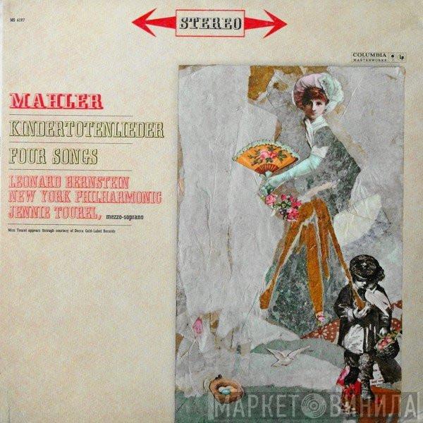 / Gustav Mahler ‧ Leonard Bernstein ‧ The New York Philharmonic Orchestra  Jennie Tourel  - Kindertotenlieder ‧ Four Songs