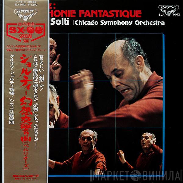 / Hector Berlioz , Georg Solti  The Chicago Symphony Orchestra  - Symphonie Fantastique