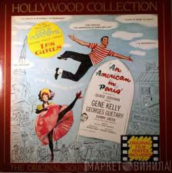  - Hollywood Collection Vol.13 - An American In Paris / Les Girls