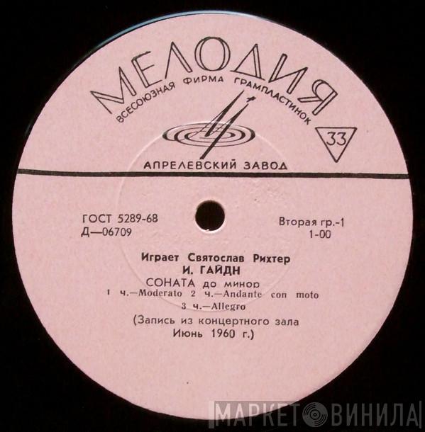 / Joseph Haydn - Ludwig van Beethoven  Sviatoslav Richter  - Играет Святослав Рихтер