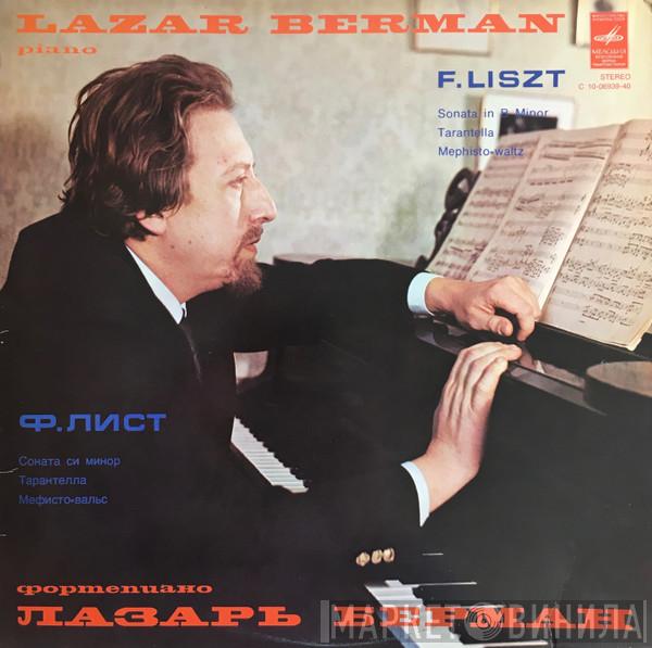 / Lazar Berman  Franz Liszt  - Liszt: Sonata In B Minor - Tarantella - Mephisto Waltz