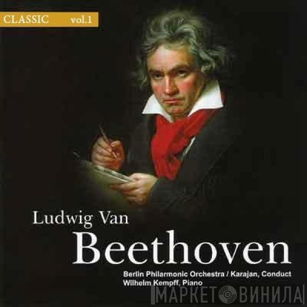 / Ludwig van Beethoven Condukt Berliner Philharmoniker Piano Herbert von Karajan  Wilhelm Kempff  - Людвиг ван Бетховен