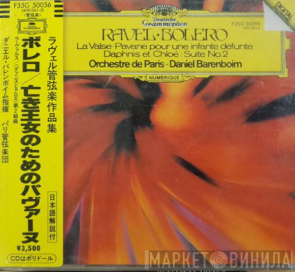 / Maurice Ravel · Orchestre De Paris  Daniel Barenboim  - Bolero • La Valse • Pavane Pour Une Infante Défunte • Daphnis Et Chloé: Suite No.2